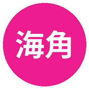 海角社区